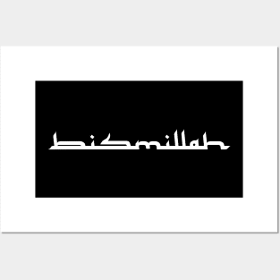 Bismillah Posters and Art